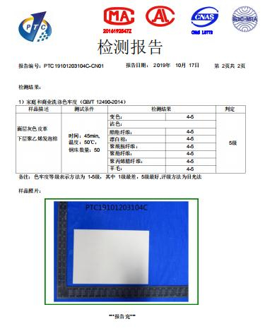 檢測(cè)報(bào)告標(biāo)題