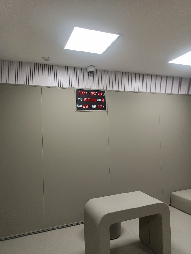 紀(jì)檢監(jiān)察談話(huà)室配置